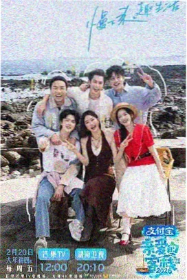易全电影网道具考据铜绿之城剧照